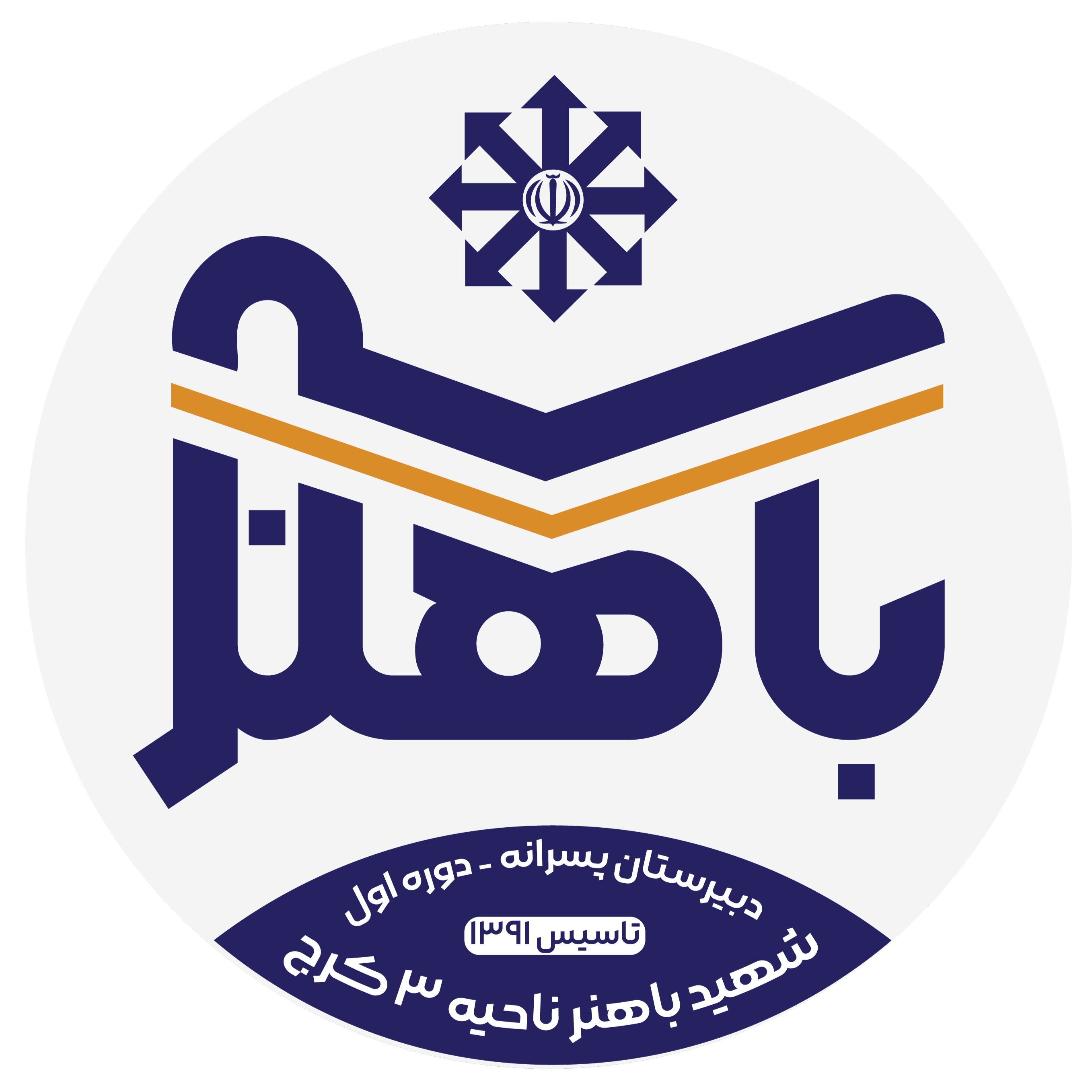 لوگو